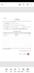 폐가전 재활용  기부