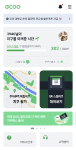 저는 대여자전거 이용해요