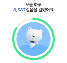 걷기 | 25.04.17(목)