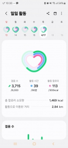 열심히해야겠어요