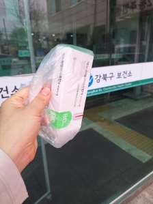 폐의약품 보건소 배출