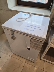 폐 냉동고 수거