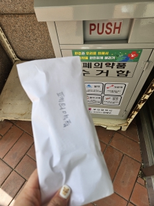 폐의약품 넣고왔어요!