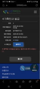 공기청정기 인증 확인