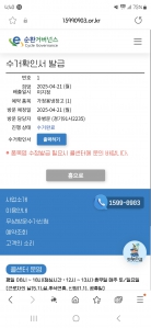 수거완료!속시원~