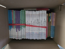 아이들 안보는 헌책 처음 보내봅니다~