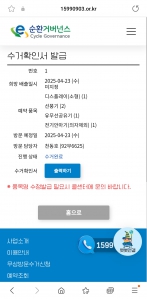 폐가전무상배출