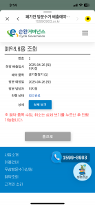 공기청정기(에어워셔)