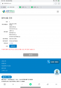 항상 고맙게 생각하고 이용중입니다