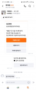 중고거래로 매일 챌린지하기