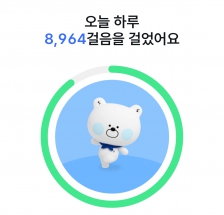 걷기 | 25.04.25(금)