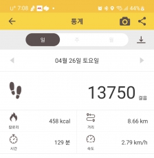 오늘도 걷기