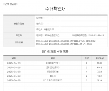 소형가전 한번에 싹~ 정리!