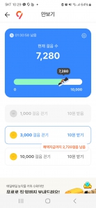 오랫만에 올려요