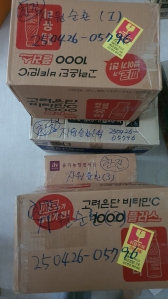 책,전선,소형가전 기부