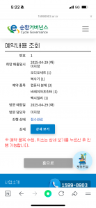 가전수거 서비스 넘 좋아요