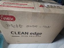 자원순환 페트병 보내기