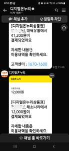 전통시장 장보기
