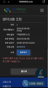 할머니집 냉장고