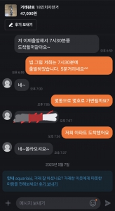 초등 아이 연습용 자전거