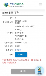 안쓰는 소형 가전