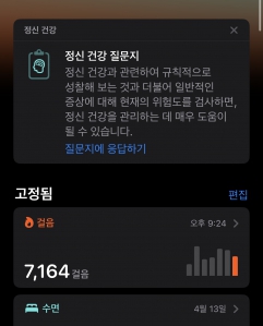 걷기 인증!!