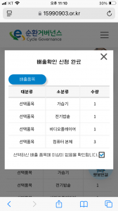 가습기,dvd플레이어,pc,전기밥솥