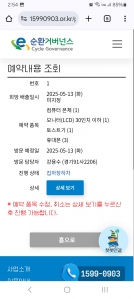 무상수거 챌린지 일단 해봅니다