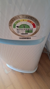 1등급 에어컨 사용중~