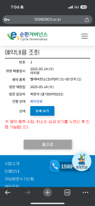 처음참여해봐요