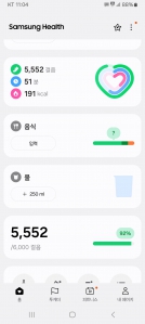 오후동안 만보 채우려고요