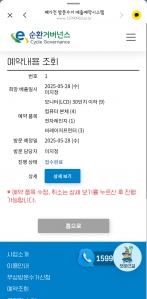 고장난 모니터와 컴퓨터 보냅니다.