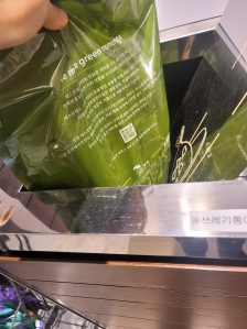 매장에 들렸어요