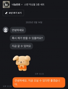 안 쓰는 물건 나눔하기