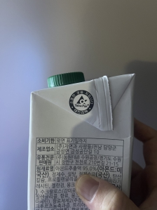 실생활 속 테트라팩 발견!!