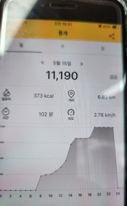 가까운 거리 걸어다니면서 건강도 챙겨요