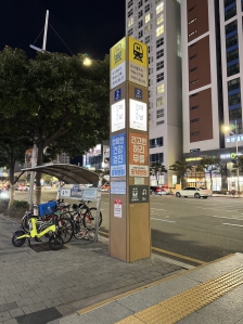 오늘 대중교통 이용해서 본가다녀왔어요