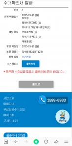 폐가전무상수거 굿굿굿