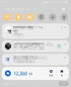 매일 만보 걷기