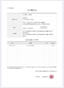 식기건조기 폐가전 배출