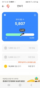 오랫만에올려요