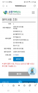 폐가전제품5종