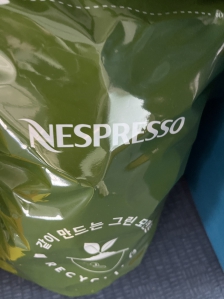 커피캡슐 챌린지 참여