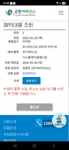 무료폐가전수거 챌린지 인증합니다.