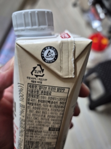 테트라팩 챌린지