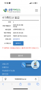 폐가전 제품 배출해요!! 함께~~