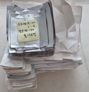 자원 재활용 챌린지 첫 도전!