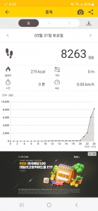 걷기챌린지완료