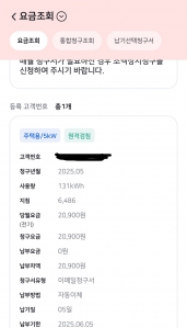 모바일 요금 계산