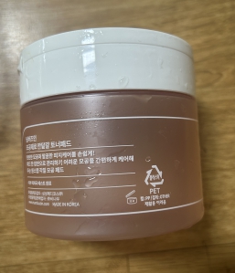 분리수거 챌린지